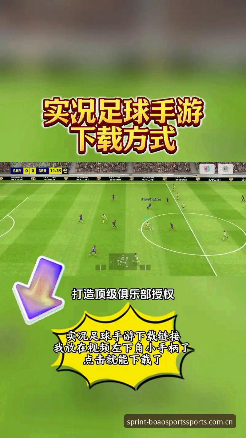 博澳体育安卓版 博澳体育安卓版全面解析:从下载安装到实战体验的深度指南