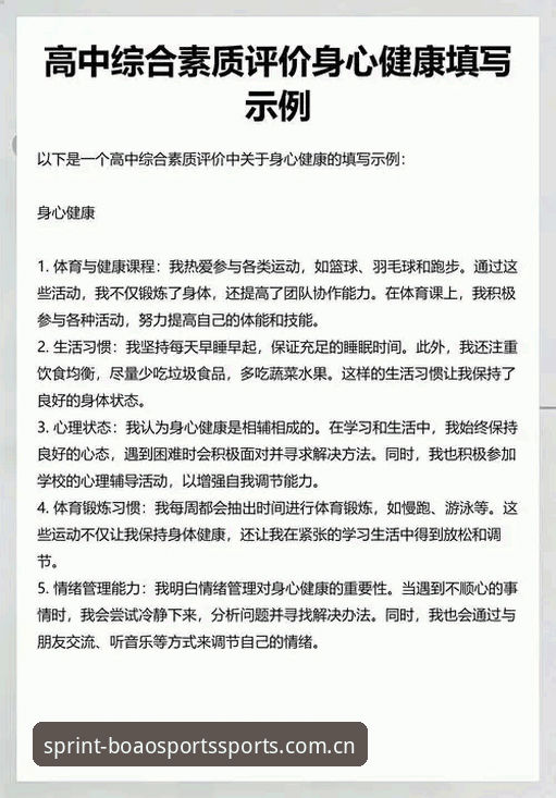 博澳体育安全吗评测完整指南：从用户评价到安装步骤的全方位分析