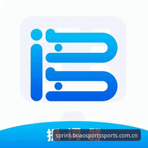 博澳体育APP下载对比实用指南：如何选择最佳版本与安装路径