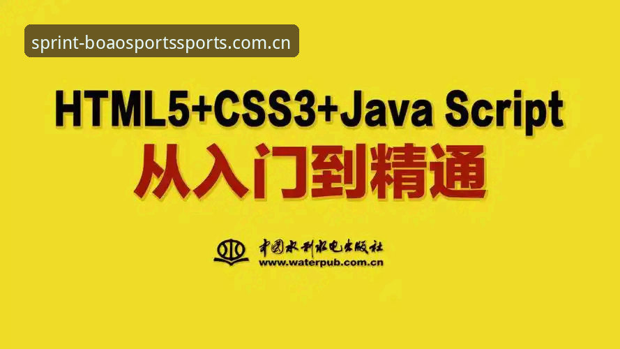 博澳体育APP安卓安装完整指南：从下载到上手的实战教程