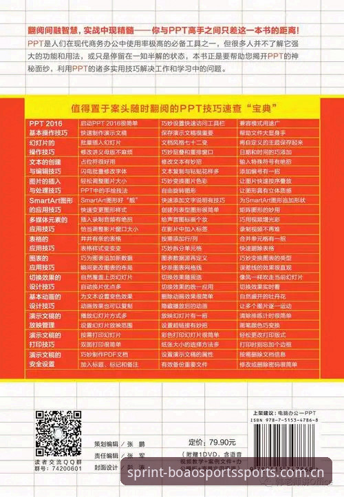 博澳体育安卓安装 博澳体育安卓安装实用指南:从下载到注册的完整步骤与体验分享